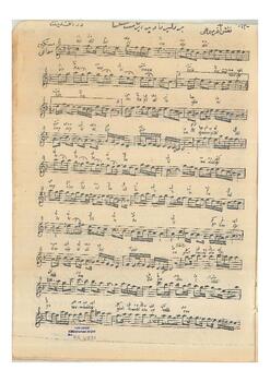 Ferahfeza Ağır Semai Nakış