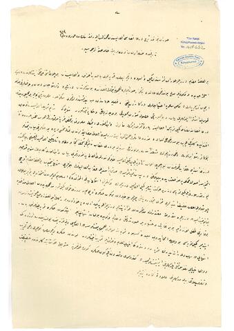 Open original Digital object