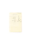 Şükriye Sultan ve Nazik Eda Hanım’ın sağlık ve mali durumları