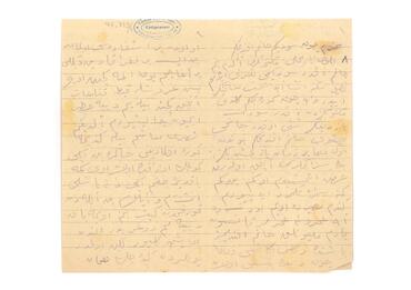 Open original Digital object