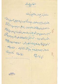 Open original Digital object