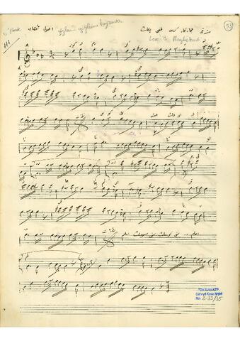 Open original Digitales Objekt