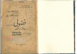 Fuzuli: Hayatı ve Eserleri