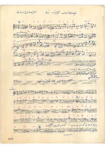 Open original Dijital obje