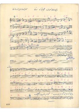 Acem-Aşiran Şarkı