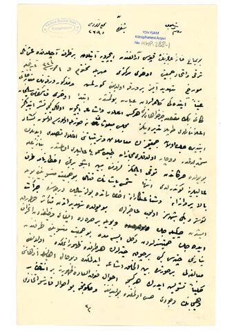 Open original Digital object