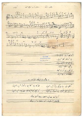 Open original Dijital obje