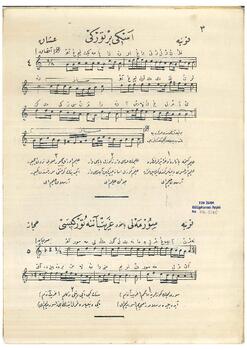 Sürmeli Yahut Garip Anne Türküsü (Konya Yöresi)