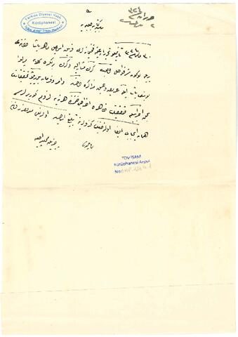 Open original Digital object