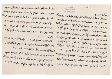 Open original Digital object