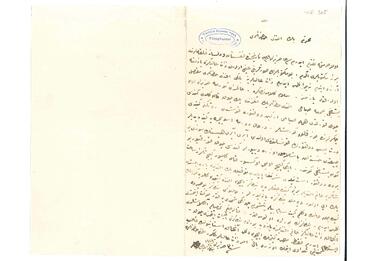 Open original Digital object