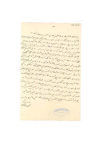 Open original Digital object