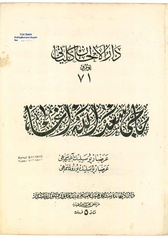 Open original Digital object