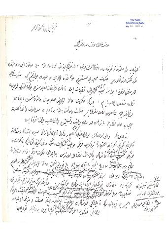 Open original Digital object