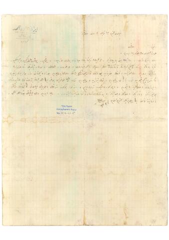 Open original Digital object