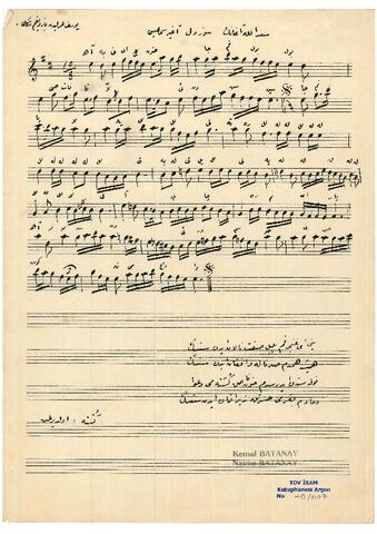 Open original Digital object