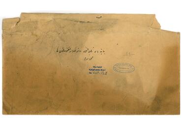 Open original Dijital obje