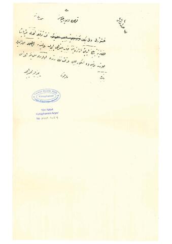 Open original Digital object