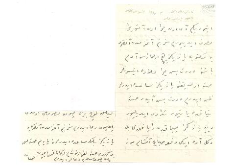 Open original Digital object