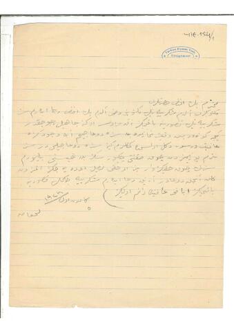 Open original Dijital obje