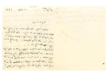 Open original Digital object