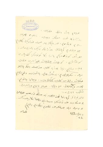 Open original Digital object