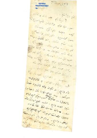 Open original Digital object