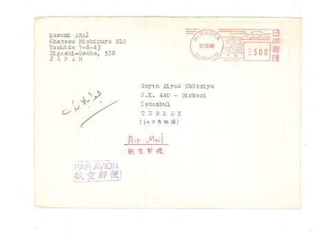 Open original Digital object