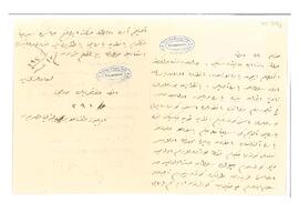 Leman Hanım’ın çocukları ile olan maddi meseleler