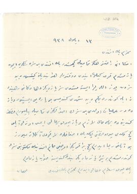 Şükriye Sultan’ın ameliyatı için para talebi