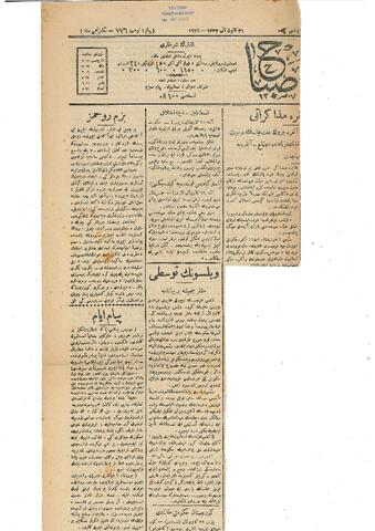 Open original Digital object