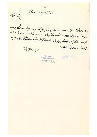 Open original Digitalni objekt