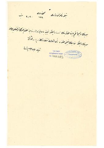 Open original Digital object