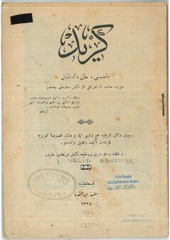 Open original Digital object