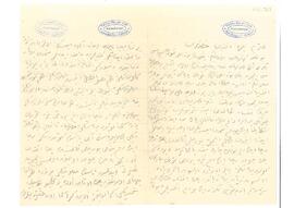 Dilsaz Kalfa’nın parayı teslim aldığı