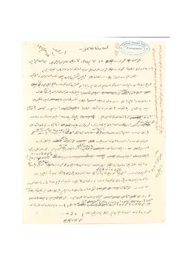 Tazende Hanım’a ait hissenin satışı