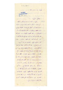 Velid Ebüzziya’nın babası Mehmed Tevfik’e mektubu