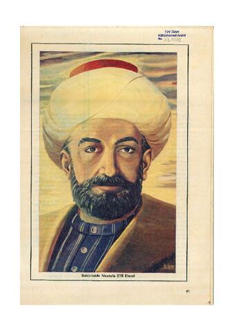 Open original Digital object