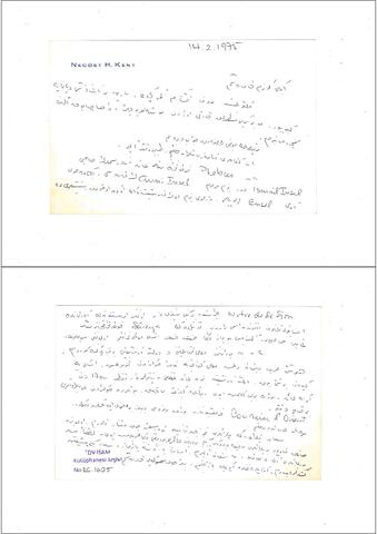 Open original Digital object