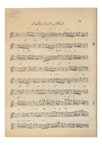 Open original Dijital obje