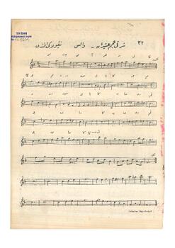 Acem-Aşiran Şarkı