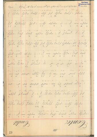 Open original Digital object