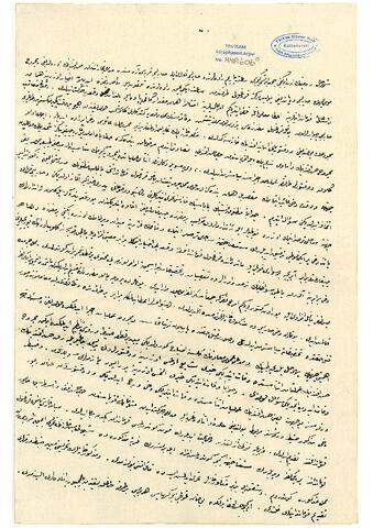 Open original Digital object