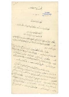 Open original Digital object