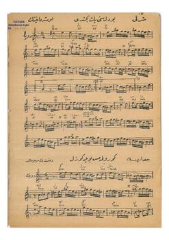 Hisar-Buselik Şarkı