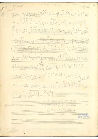 Open original Dijital obje