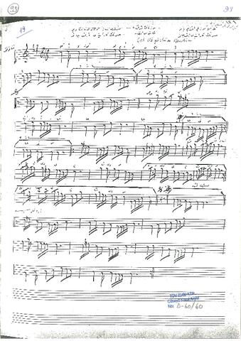 Open original Dijital obje