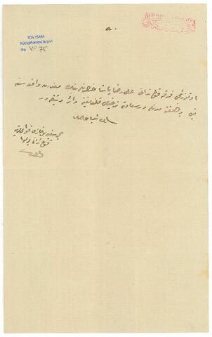 Open original Дигитален објект