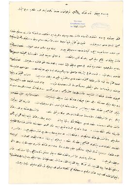 Fransa ve İngiltere'nin Osmanlı Devleti hakkındaki görüşleri