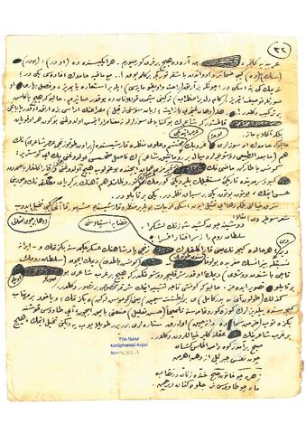 Open original Digital object